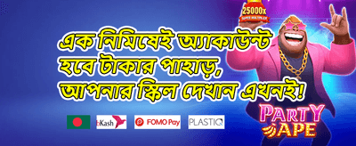 স্লটে ২০০টি ফ্রি স্পিন promotion banner