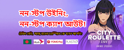 jt666-এ জিতুন বড় পুরস্কার! banner